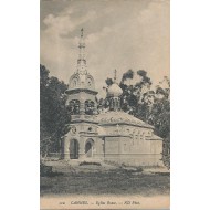 Cannes - Eglise Russe 